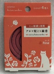 リバロックshop 有限会社リバロック 生活雑貨 ステーショナリー ガーデングッズ ステーショナリーの雑貨卸 卸問屋 卸販売